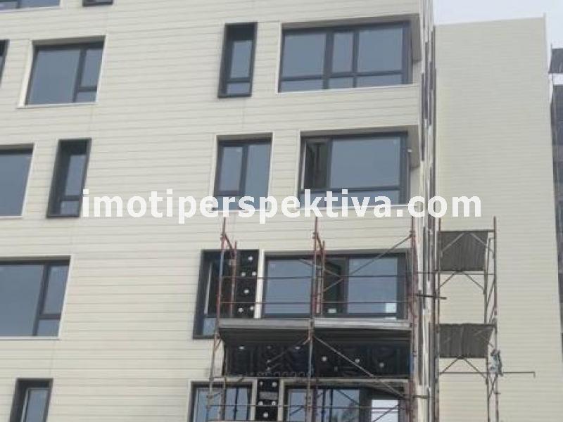 Перспектива - недвижими имоти в Пловдив