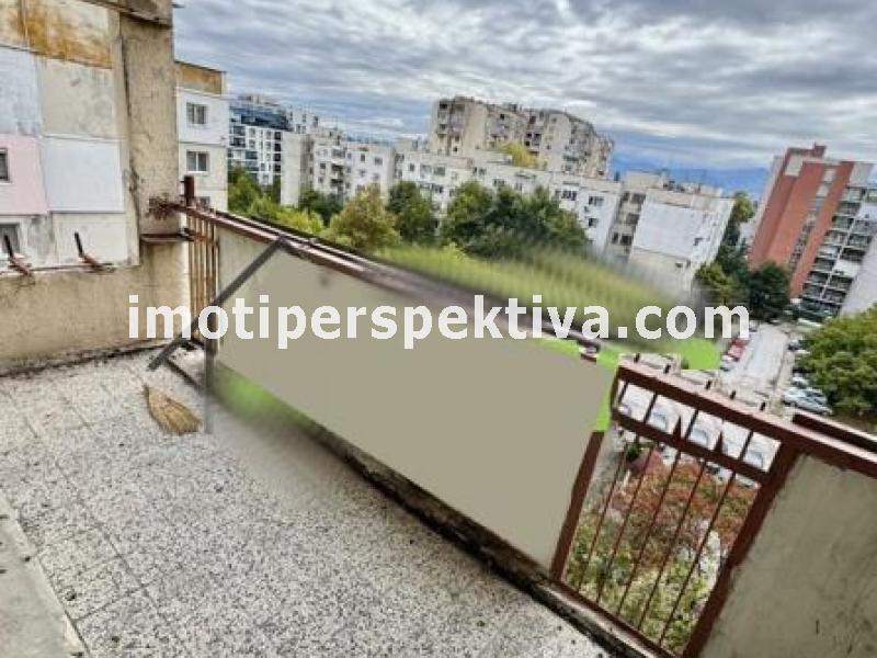 Перспектива - недвижими имоти в Пловдив