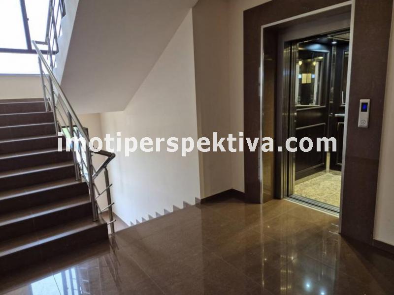 Перспектива - недвижими имоти в Пловдив