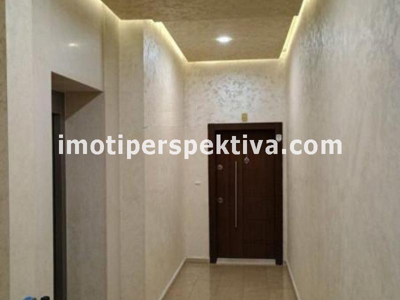 Перспектива - недвижими имоти в Пловдив