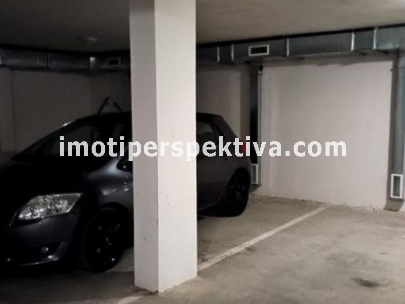 Перспектива - недвижими имоти в Пловдив