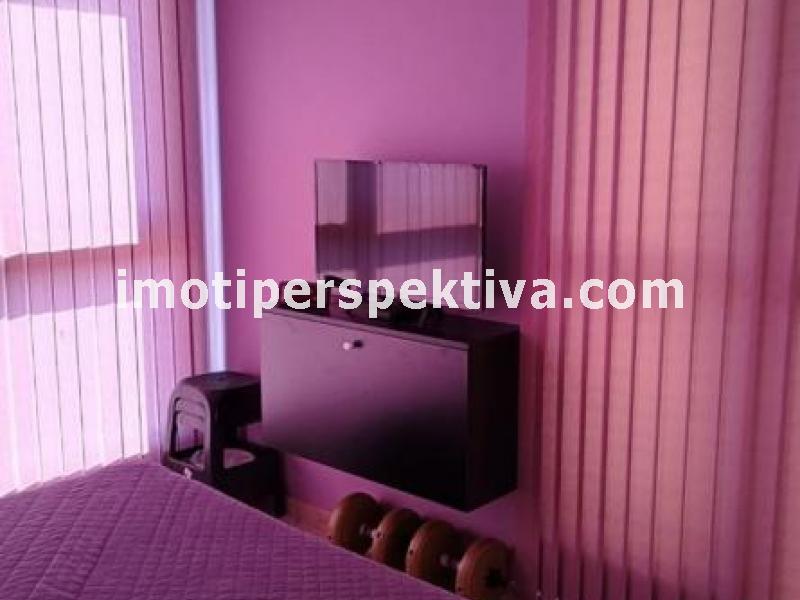 Перспектива - недвижими имоти в Пловдив