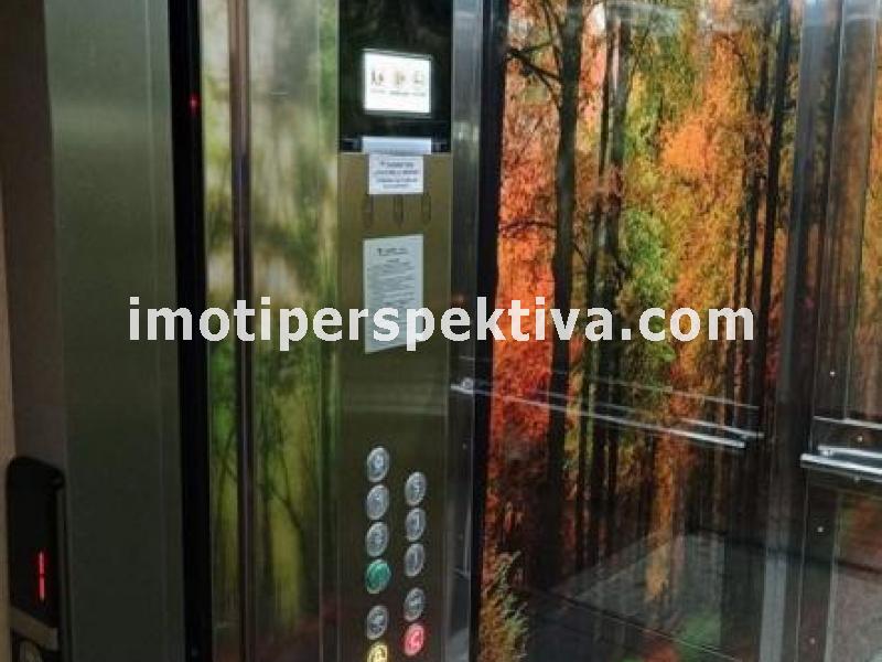 Перспектива - недвижими имоти в Пловдив