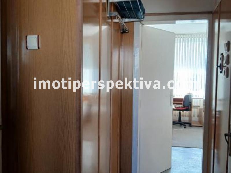 Перспектива - недвижими имоти в Пловдив