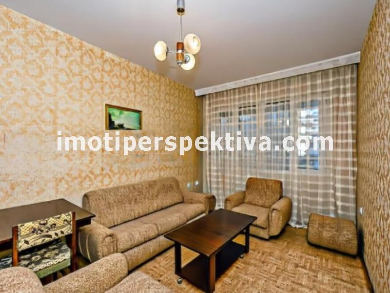 Перспектива - недвижими имоти в Пловдив