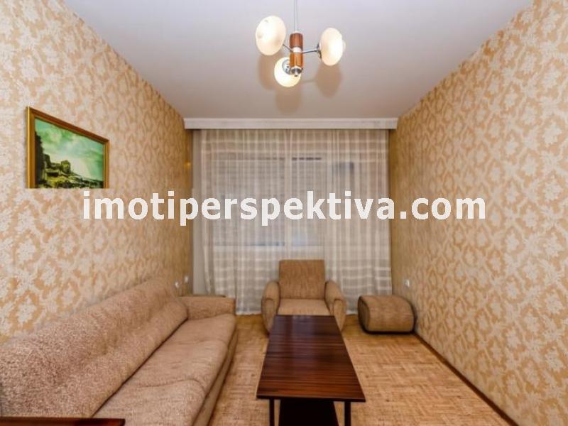 Перспектива - недвижими имоти в Пловдив