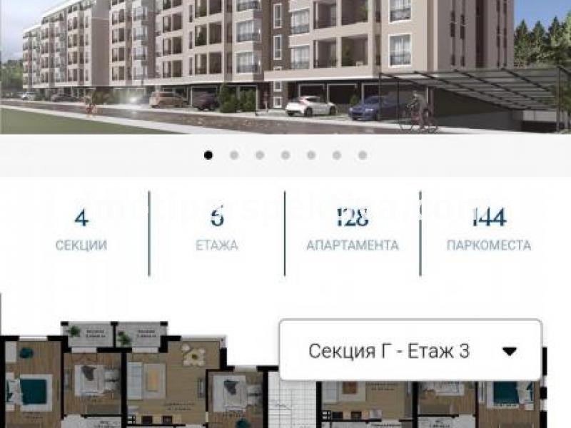 Перспектива - недвижими имоти в Пловдив