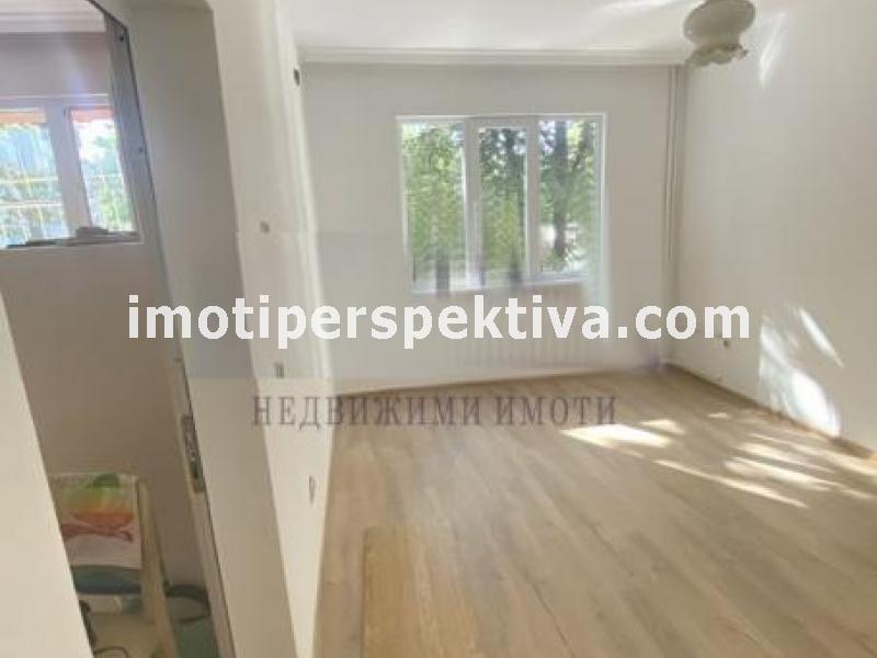 Перспектива - недвижими имоти в Пловдив