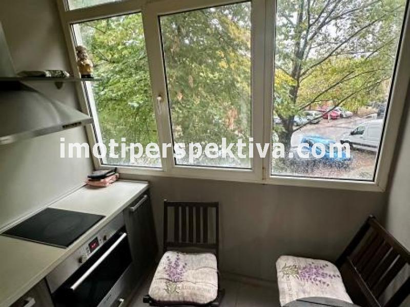 Перспектива - недвижими имоти в Пловдив