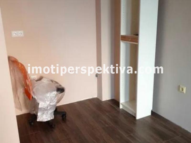 Перспектива - недвижими имоти в Пловдив