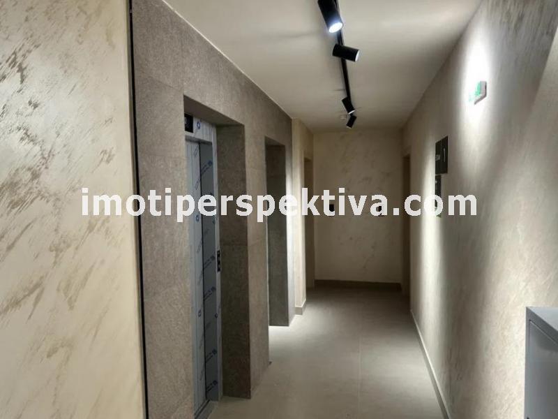 Перспектива - недвижими имоти в Пловдив