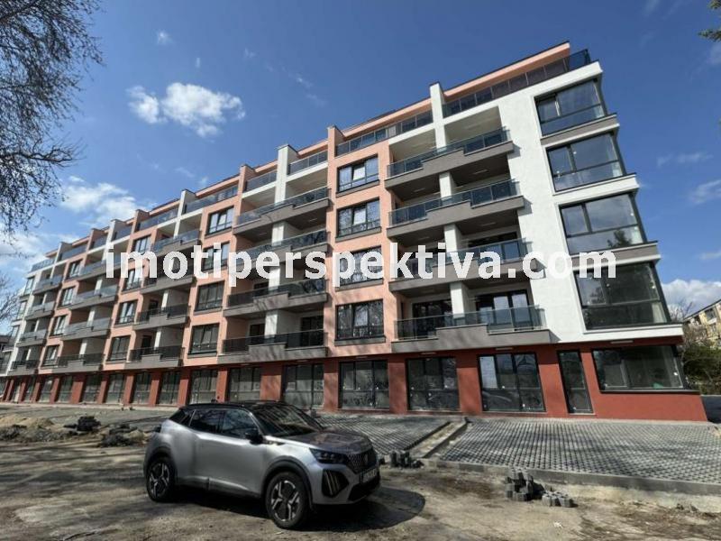 Перспектива - недвижими имоти в Пловдив