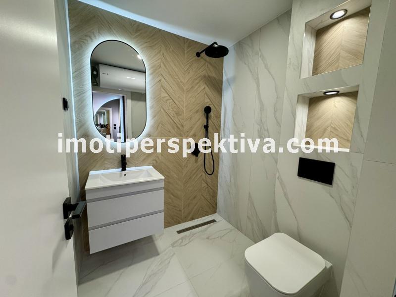 Перспектива - недвижими имоти в Пловдив