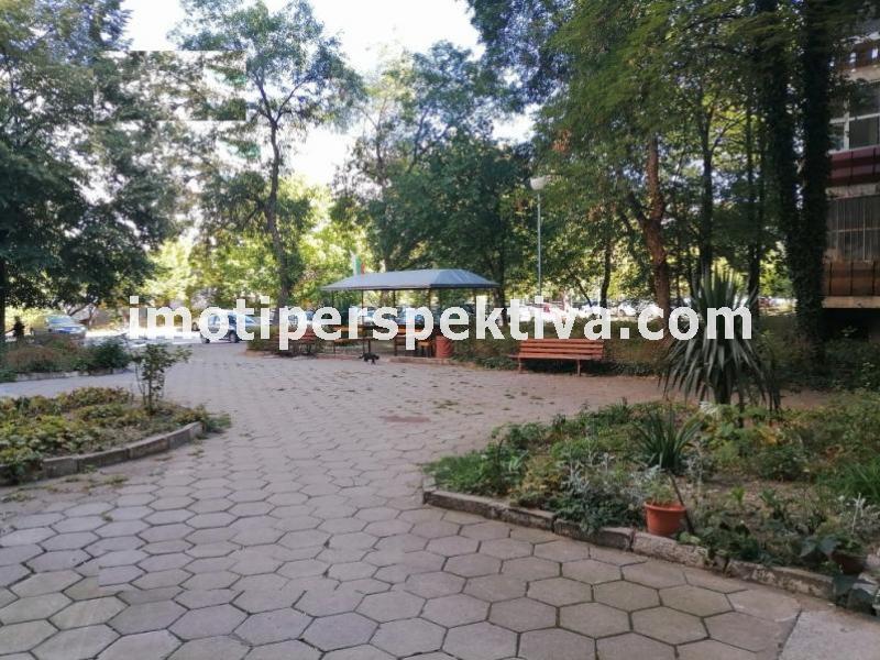 Перспектива - недвижими имоти в Пловдив