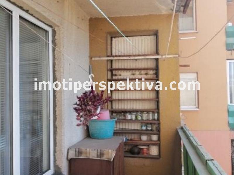 Перспектива - недвижими имоти в Пловдив