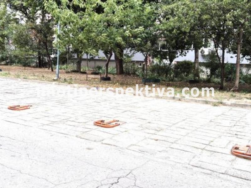 Перспектива - недвижими имоти в Пловдив