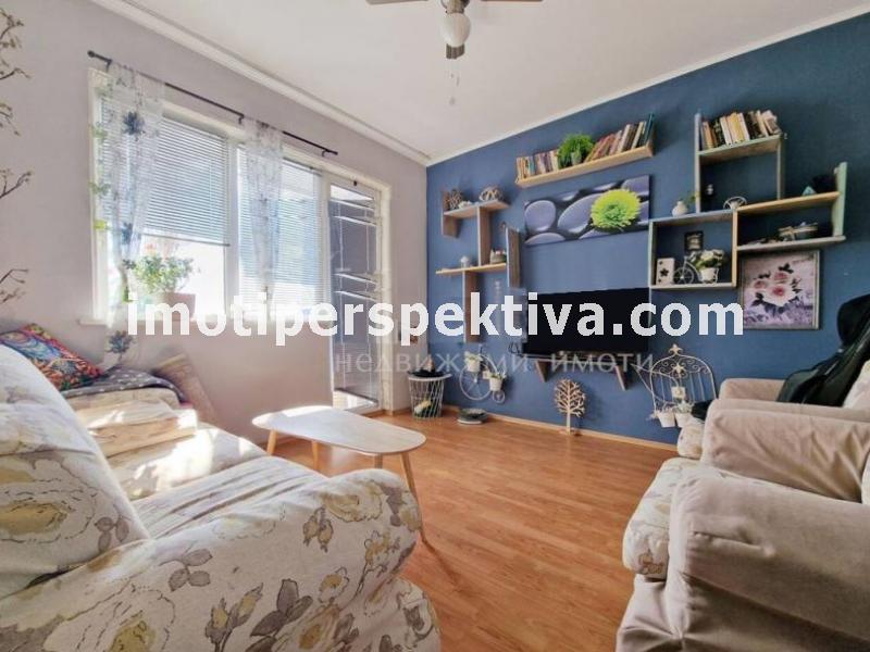 Перспектива - недвижими имоти в Пловдив