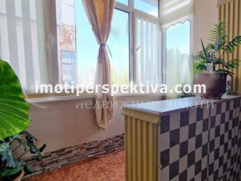 Перспектива - недвижими имоти в Пловдив