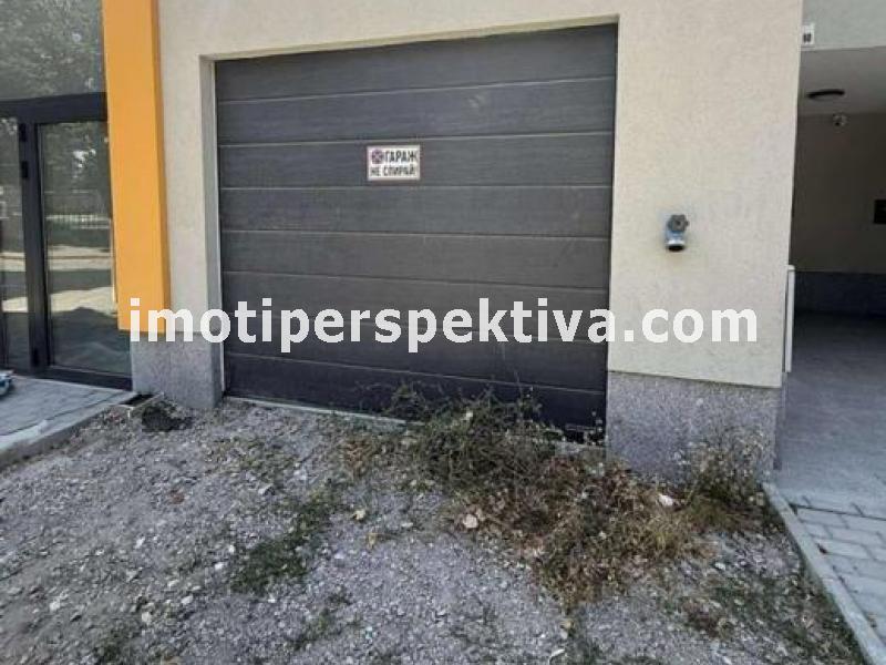 Перспектива - недвижими имоти в Пловдив