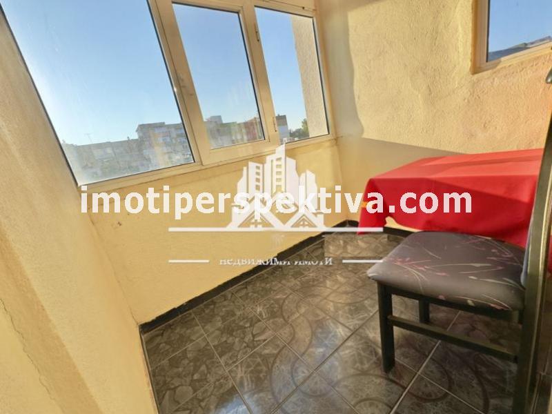 Перспектива - недвижими имоти в Пловдив