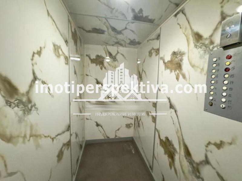 Перспектива - недвижими имоти в Пловдив