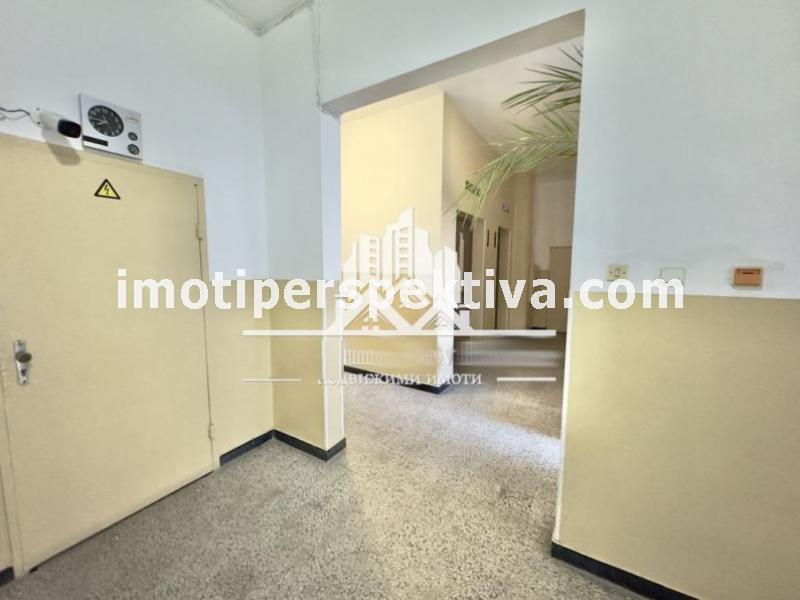 Перспектива - недвижими имоти в Пловдив