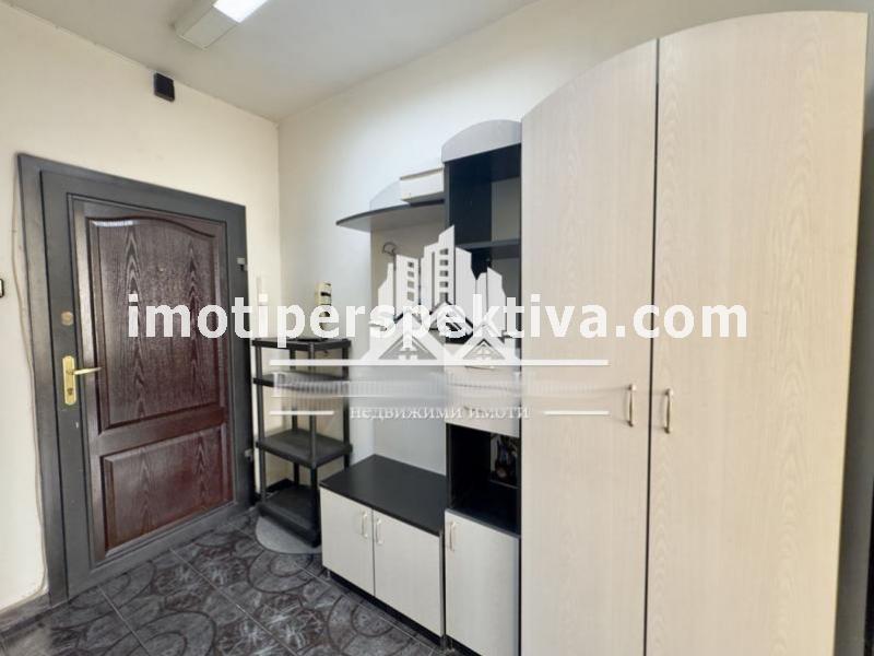 Перспектива - недвижими имоти в Пловдив