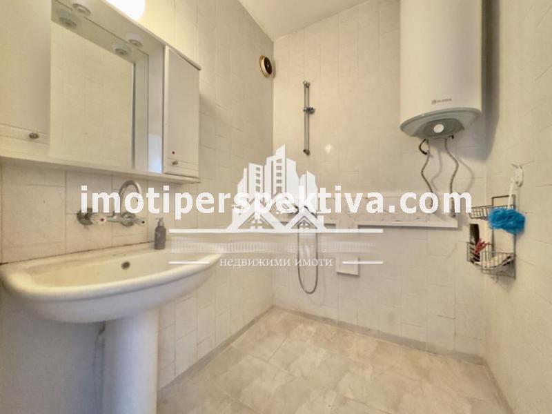 Перспектива - недвижими имоти в Пловдив