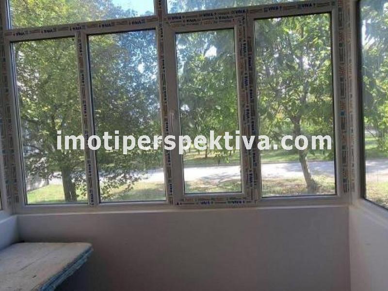 Перспектива - недвижими имоти в Пловдив