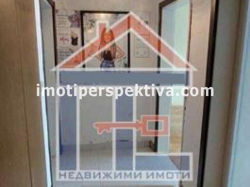 Перспектива - недвижими имоти в Пловдив