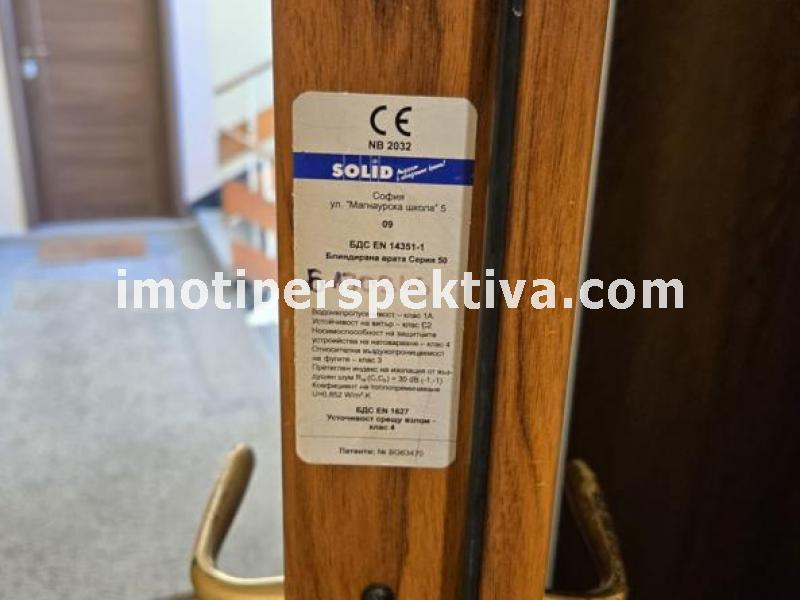 Перспектива - недвижими имоти в Пловдив