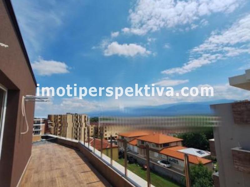 Перспектива - недвижими имоти в Пловдив