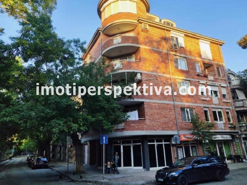 Перспектива - недвижими имоти в Пловдив
