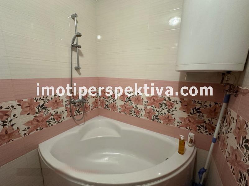 Перспектива - недвижими имоти в Пловдив