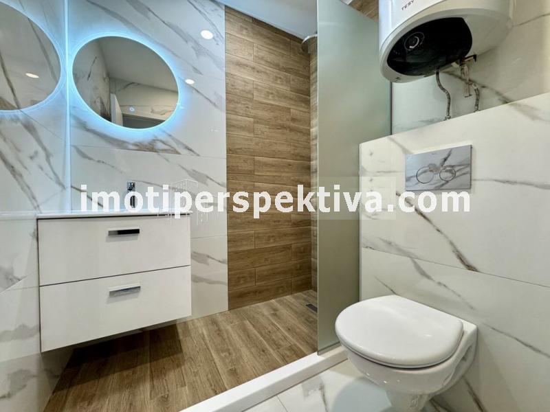 Перспектива - недвижими имоти в Пловдив