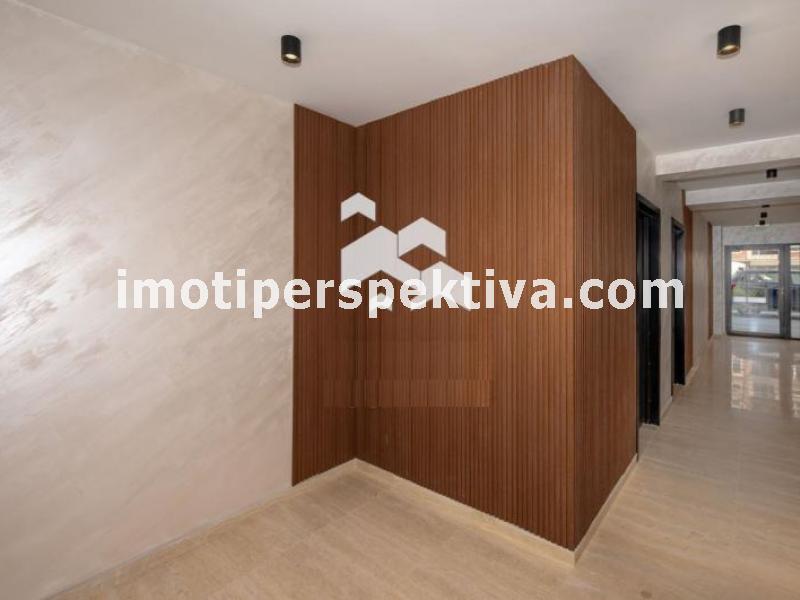 Перспектива - недвижими имоти в Пловдив