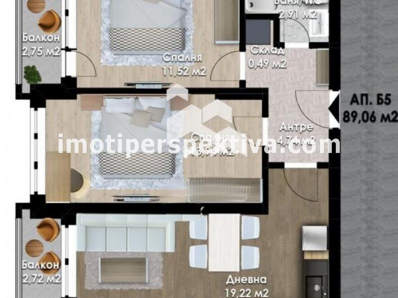 Перспектива - недвижими имоти в Пловдив