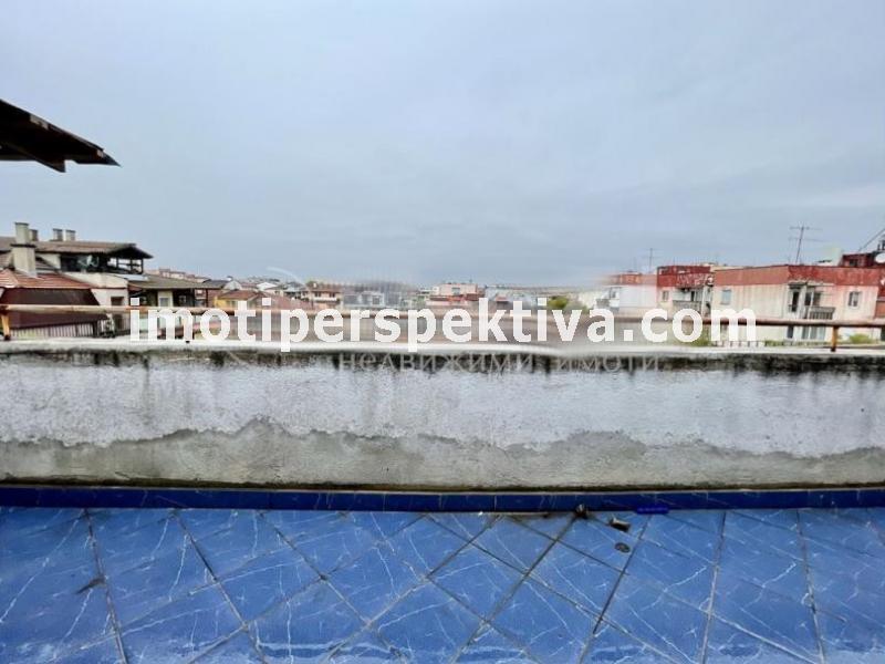 Перспектива - недвижими имоти в Пловдив