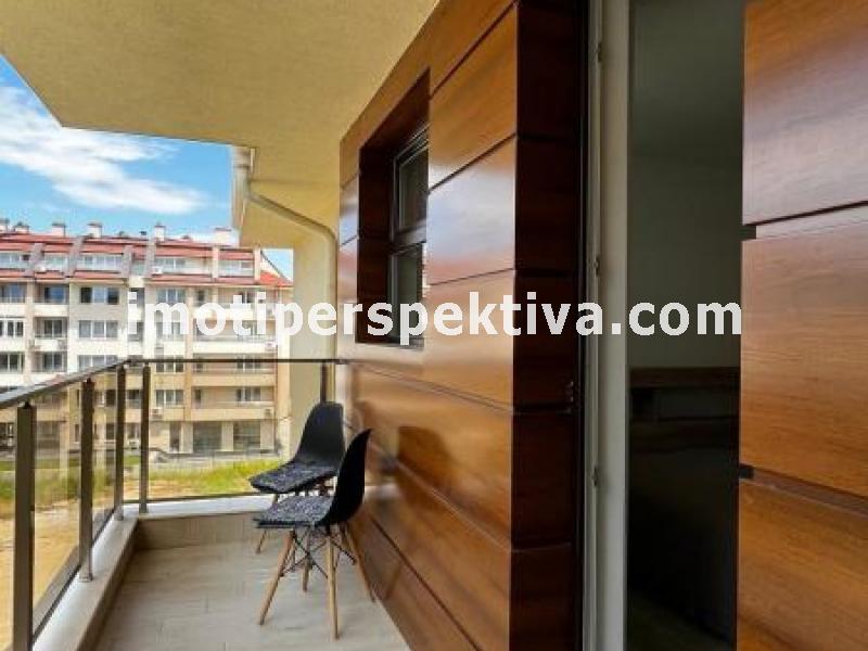 Перспектива - недвижими имоти в Пловдив