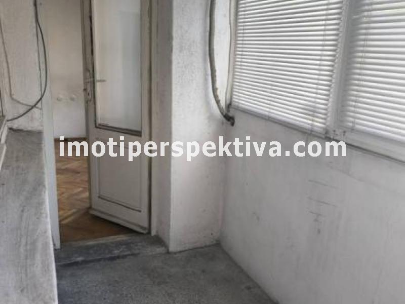 Перспектива - недвижими имоти в Пловдив