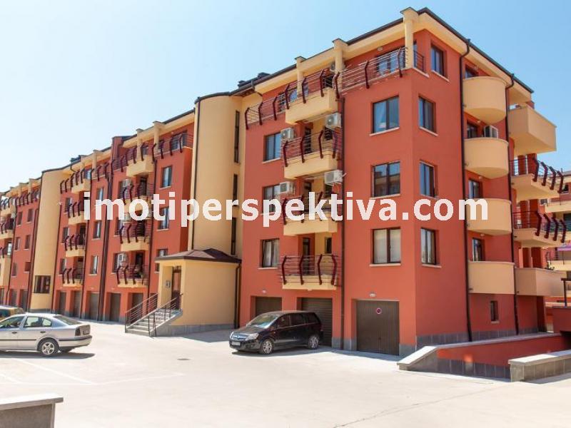 Перспектива - недвижими имоти в Пловдив