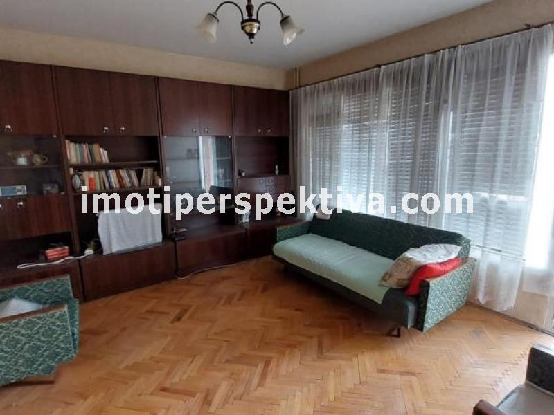 Перспектива - недвижими имоти в Пловдив