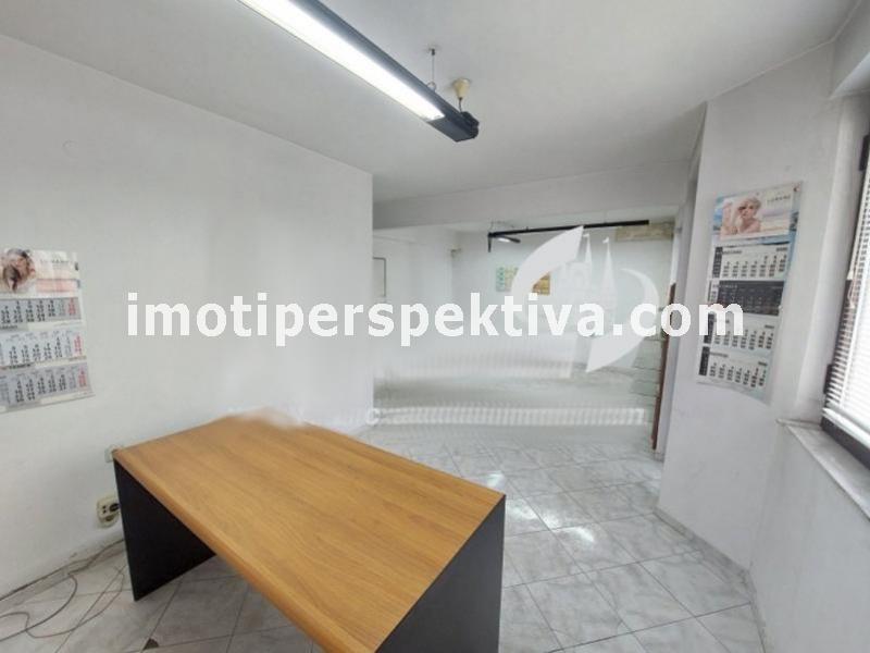 Перспектива - недвижими имоти в Пловдив