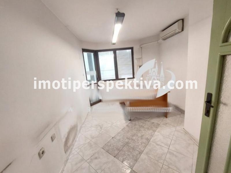 Перспектива - недвижими имоти в Пловдив