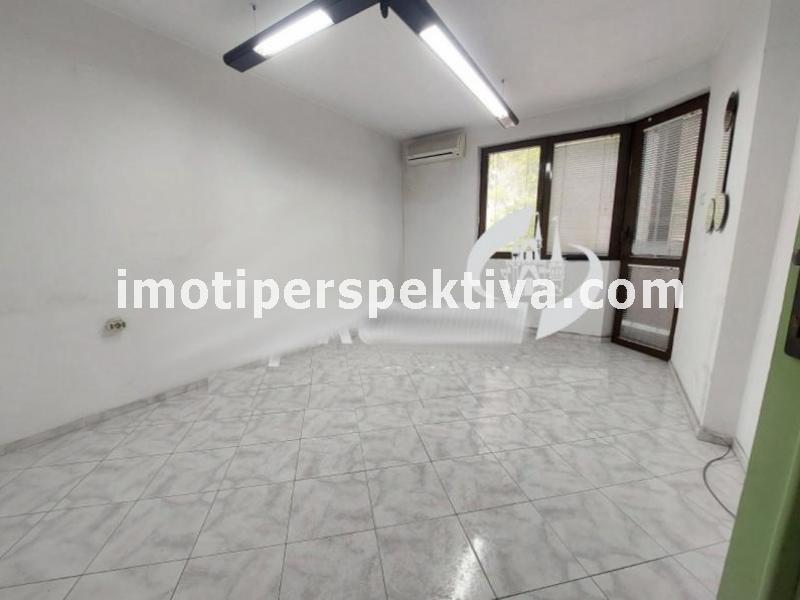 Перспектива - недвижими имоти в Пловдив