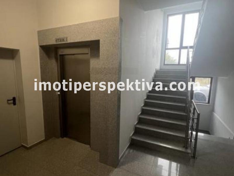 Перспектива - недвижими имоти в Пловдив