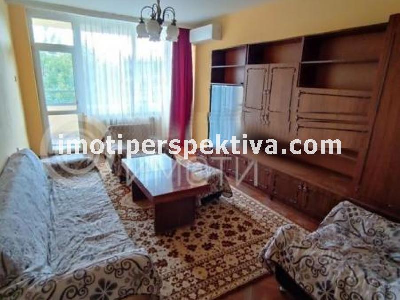 Перспектива - недвижими имоти в Пловдив