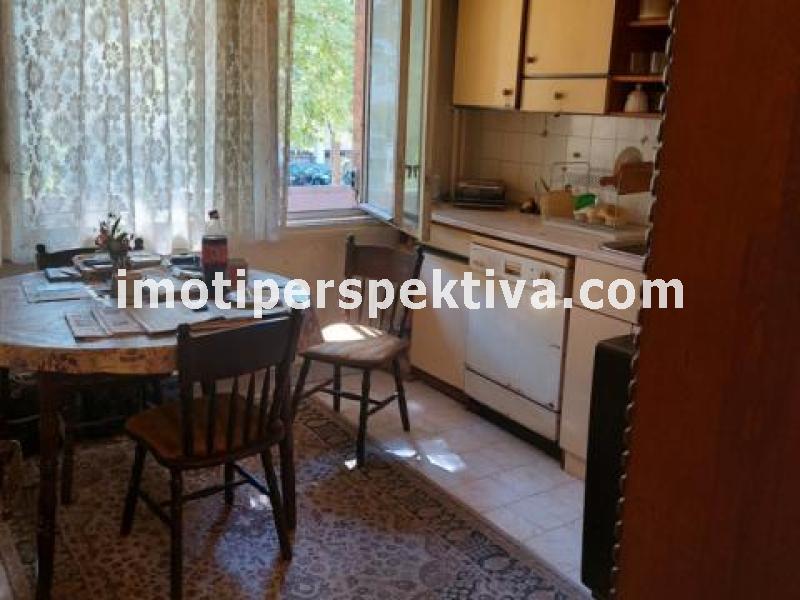 Перспектива - недвижими имоти в Пловдив