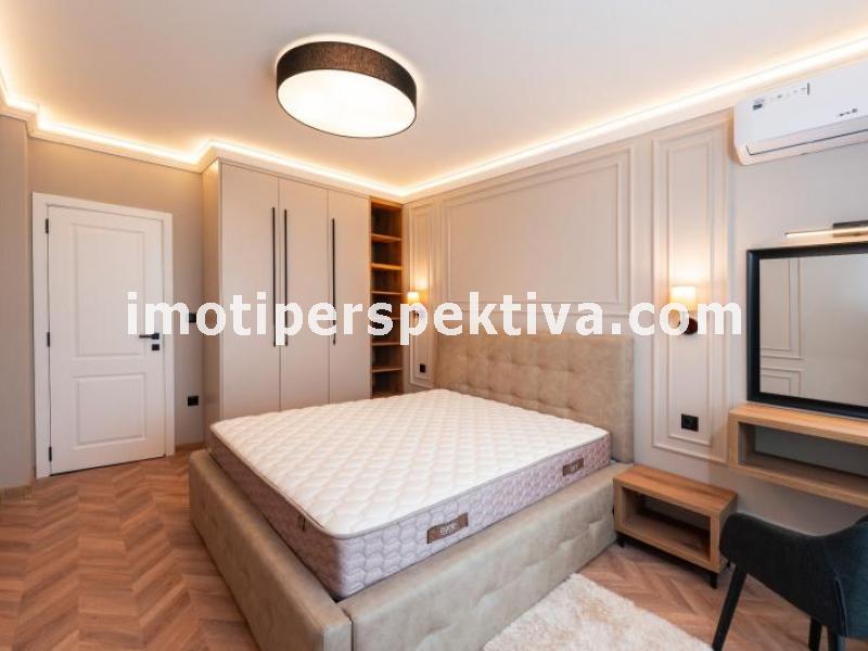 Перспектива - недвижими имоти в Пловдив