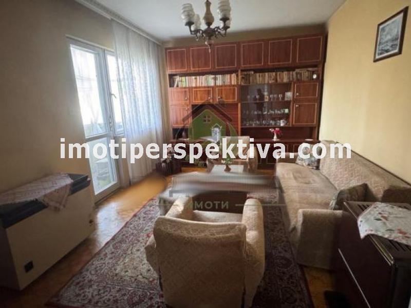 Перспектива - недвижими имоти в Пловдив